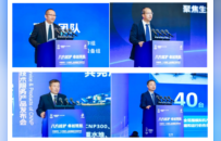 中国核电发布“八方核护”技术服务产品并与俄法美等国伙伴签署战略合作协议