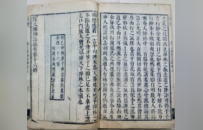 嘉兴楞严寺与《嘉兴大藏经》 | 吴越黄檗踪迹