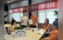 台湾同胞龙江行志愿服务中心考察亚布力无所居酒店 签约搭台助力台青创业