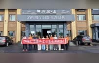 台湾同胞龙江行志愿服务中心考察亚布力无所居酒店 签约搭台助力台青创业