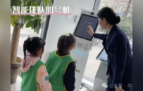 工行徐州金马支行开展“小小银行家”体验活动 助力金融知识启蒙