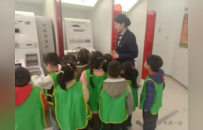 工行徐州金马支行开展“小小银行家”体验活动 助力金融知识启蒙