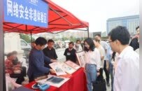 2025年国家网络安全宣传周开封市活动开幕