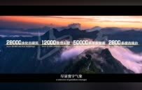 山西文旅观察丨从山河出发，向生活而行