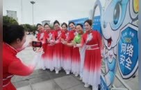 2025年国家网络安全宣传周开封市活动开幕