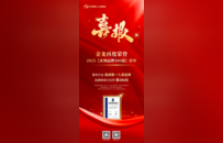 中国商用车品牌新高度！金龙再度入选《亚洲品牌500强》