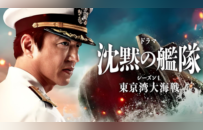 迎合“强化防卫力” 日本专家提议研发核潜艇