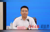 2025井冈山红色文化音乐周新闻发布会