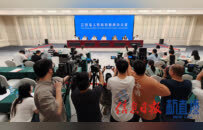 2025井冈山红色文化音乐周新闻发布会