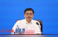 2025井冈山红色文化音乐周新闻发布会