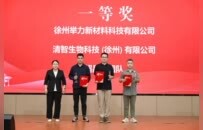 “创”出新未来！徐州泉山科创赛场捷报频传