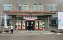 钧瓷添彩“丰收中原”——河南陶瓷文化市集神垕开市