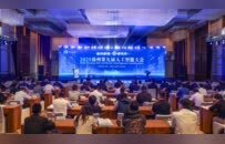 16个项目落子，徐州鼓楼AI产业再“+速”