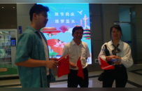 双节同庆·逐梦蓝天珠海莲洲机场礼赞最美教师
