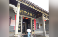 中山南朗左步村：历史与潮流交融，打造国庆假期沉浸式乡村体验新标杆