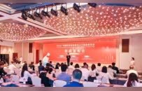 2026广州数智装备与人工智能展发布会在穗举行