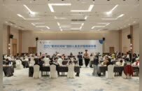 2025“衢州烂柯杯”国际儿童友好围棋锦标赛开赛