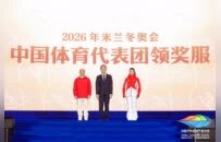 2025中国户外运动产业大会在云南开幕