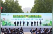 2025年河南省绿色食品宣传月暨产销对接活动在郑州启动