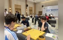 2025“衢州烂柯杯”国际儿童友好围棋锦标赛开赛