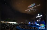 2025中国户外运动产业大会在云南开幕