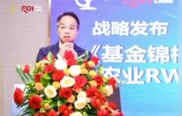 “丰链共生·港深农业RWA创新论坛”在深圳圆满举办