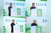 2025年河南省绿色食品宣传月暨产销对接活动圆满落幕