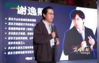 山东艺术教育高峰论坛圆满落幕 新东方济南学校艺考文化课，多维助力艺考升学路