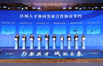 彭城再发“求贤令”！2025淮海人才发展大会开幕