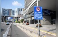 共商共建友好商圈，“彭城七里” 治理有温度