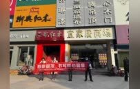 广发银行济南莱芜支行走进建材市场开展金融教育宣传活动