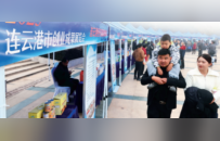 创业创新 “创响港城”——2025连云港市创业成果展览会侧记