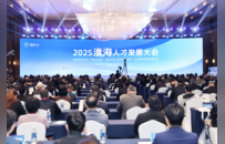 彭城再发“求贤令”！2025淮海人才发展大会开幕