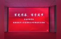 军光传承映初心，博学筑梦启新程——济南军博学校举办致敬退役军人家庭暨特色办学理念宣导活动