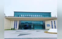 来了！新乡跨境电商综试区发展规划公布