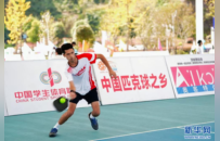 以竞技为桥、以运动为媒 2025中国高校匹克球锦标赛在江西上犹落幕