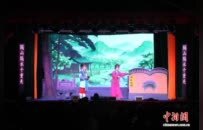 赣剧团走进江西余干乡村大舞台 赣韵悠扬“唱”乡情