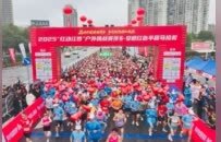热血开跑！萍乡·安源红色半程马拉松燃动萍城