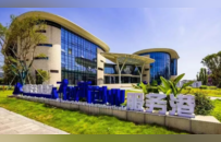 人才引领 生态赋能，巴南区全力建设西部生物医药产业人才成果转化示范地