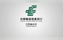 邮储银行江苏分行重阳敬老暖金秋 用心谱写“养老金融”大文章