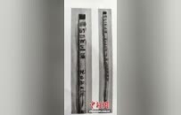 赣江观澜：海昏侯墓除了金子，还有哪些“惊世大发现”？