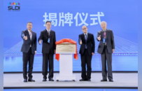 “山水城桥”何以“智创未来”？第八届山水城市可持续发展国际论坛揭晓答案