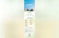 2025广州车展：奋斗者的追光搭子！长安启源全新Q05正式上市 7.99万元起