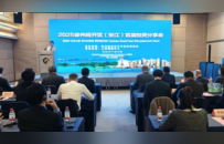 2025徐州经开区（张江）首届投资分享会在沪举办