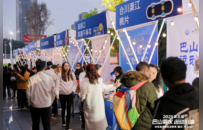 赛事搭台、消费唱戏、制造发力——2025第五届“巴山蜀水 运动川渝”体育旅游休闲消费季启幕