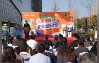 郑州：关注儿童友好安全出行 以公益与创新护航成长