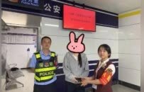 乘客5万元现金遗落车厢 南昌地铁工作人员20分钟成功找回