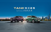2025广州车展：坦克300极地版广州车展全球首发 限量300台开启预订