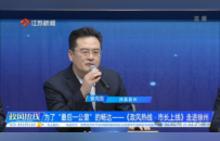 徐州市长：带着感情、责任、效率 把群众身边事办到心坎上