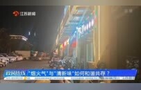 徐州市长：带着感情、责任、效率 把群众身边事办到心坎上